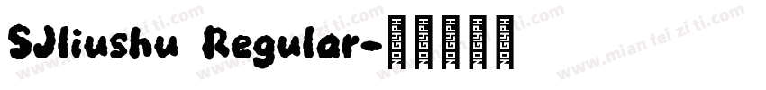SJliushu Regular字体转换